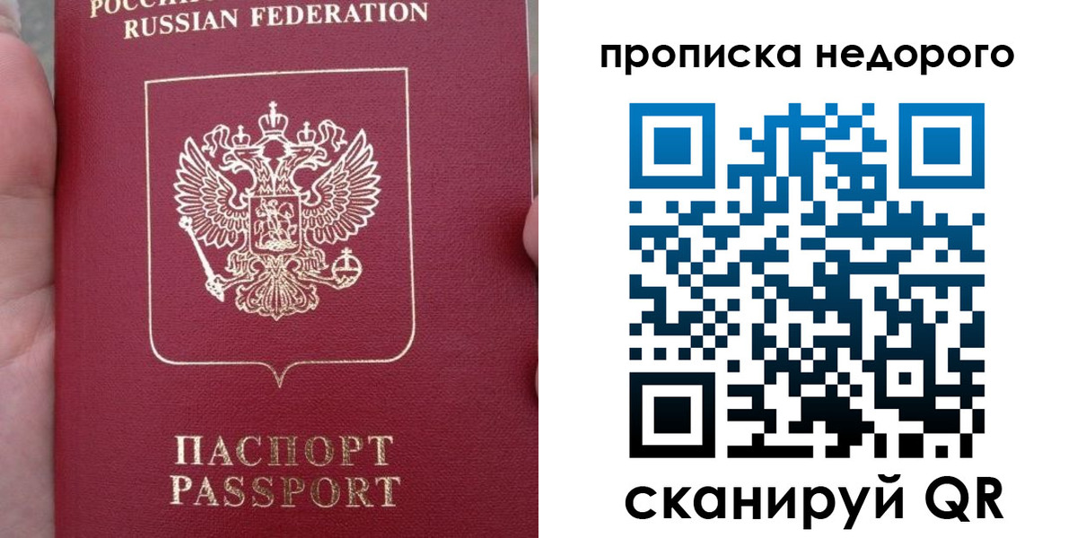 пропишу в квартире в ХМАО