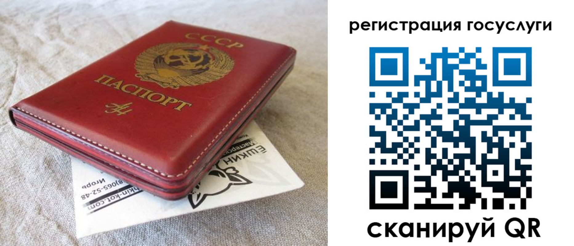 регистрация для школы в ХМАО