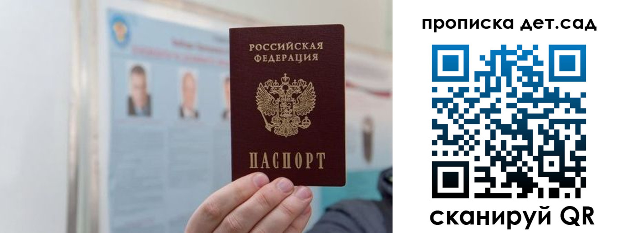 найти адрес прописки в ХМАО