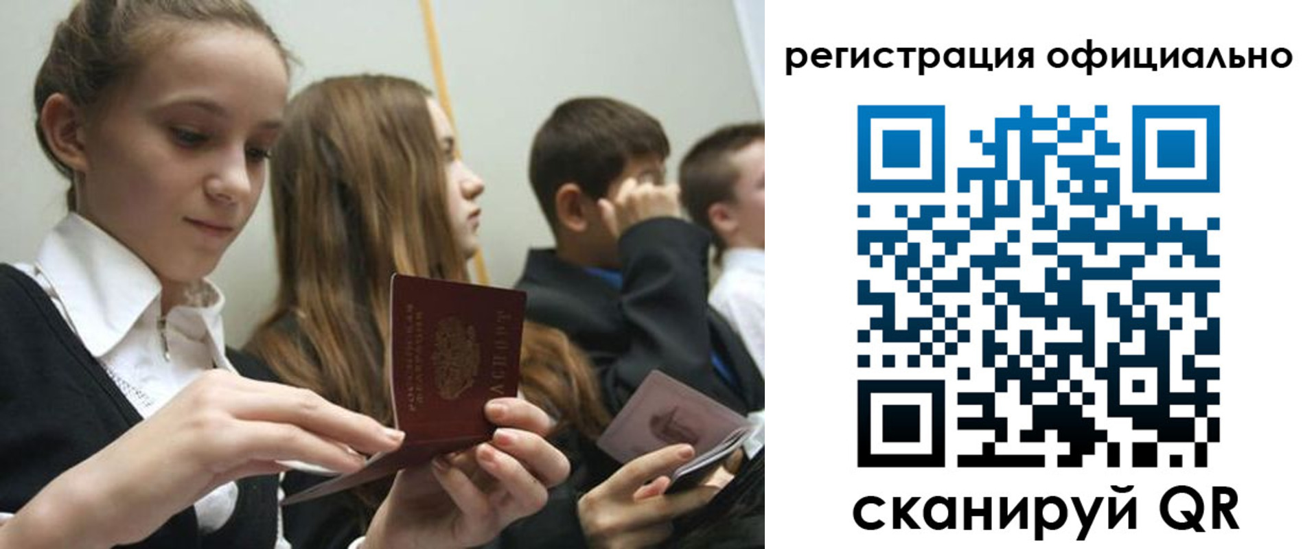 прописка в квартире в ХМАО