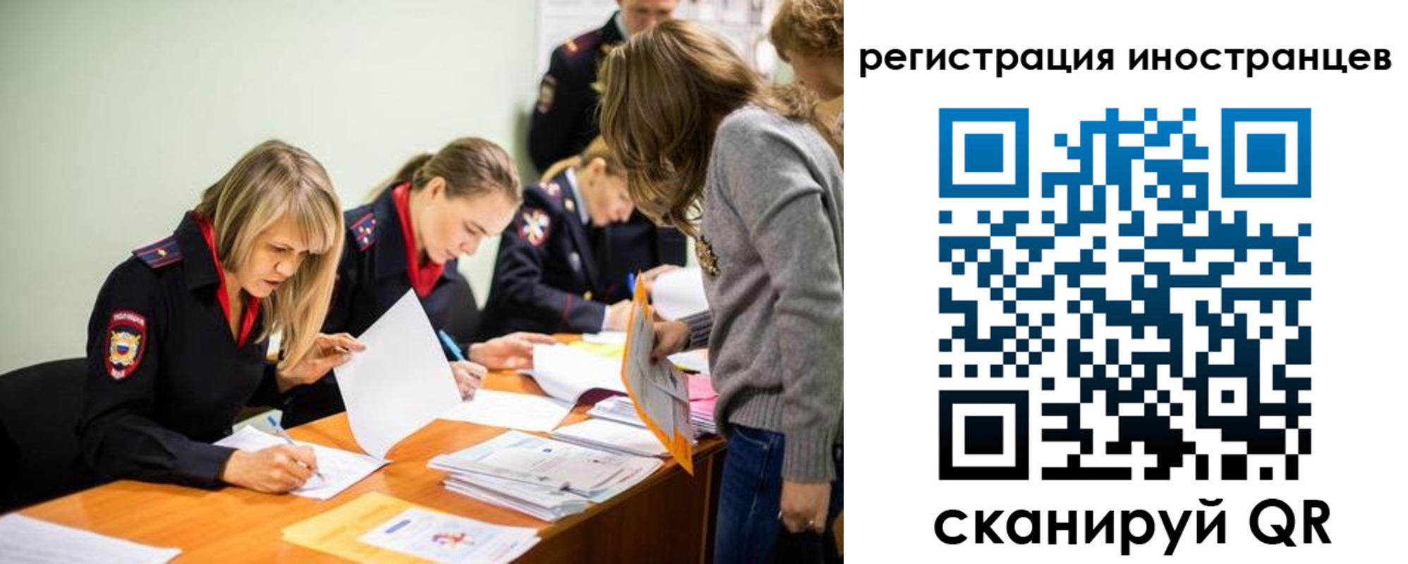 временная регистрация гарантия в ХМАО