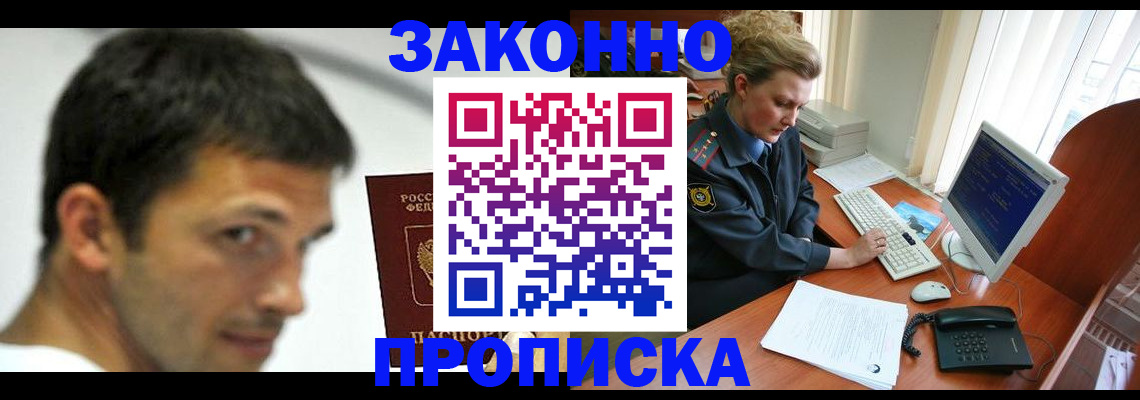 регистрация для школы в ХМАО