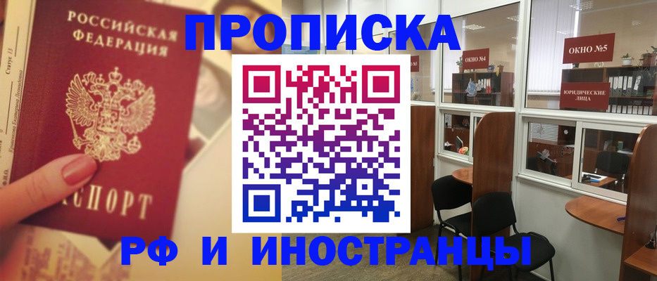 временная регистрация собственник в ХМАО