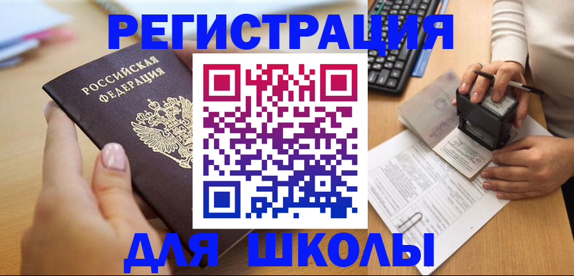 прописка иностранных граждан в ХМАО
