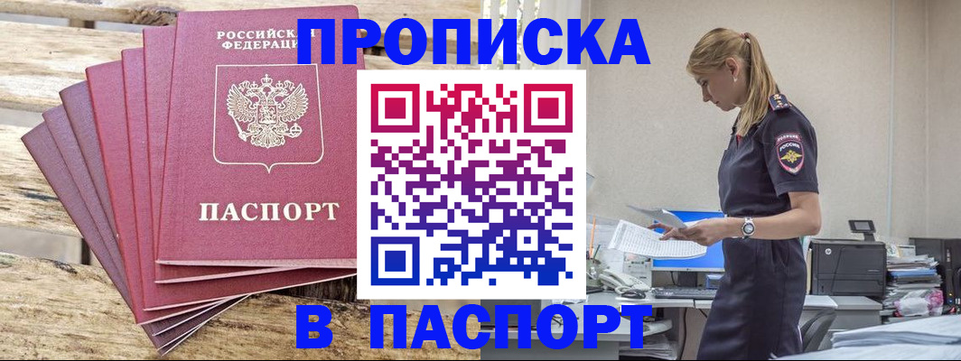 временная регистрация для всех в ХМАО